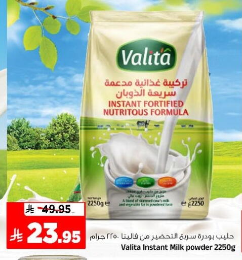 available at المدينة هايبرماركت in مملكة العربية السعودية, السعودية, سعودية - الرياض