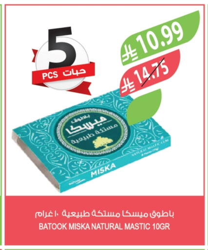 available at Farm  in KSA, Saudi Arabia, Saudi - Al Khobar