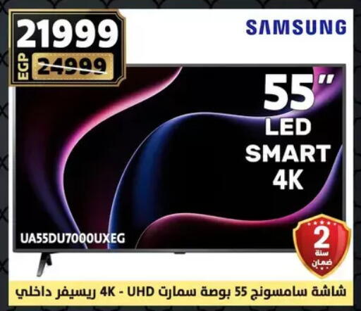 available at Shaheen Center in Egypt - Cairo