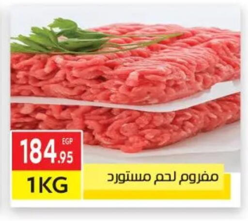 available at El Mahallawy Market  in Egypt - Cairo