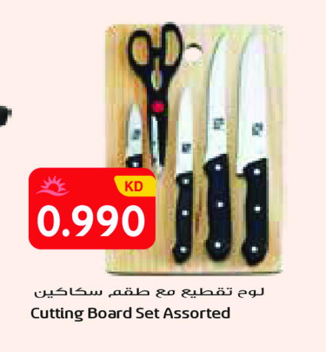 available at Grand Costo in Kuwait - Ahmadi Governorate