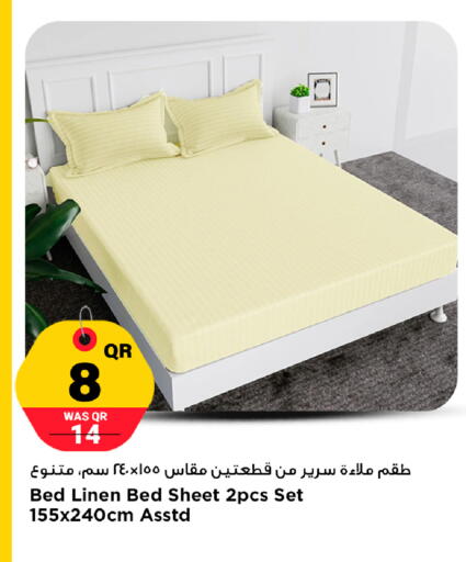 available at Marza Hypermarket in Qatar - Al-Shahaniya