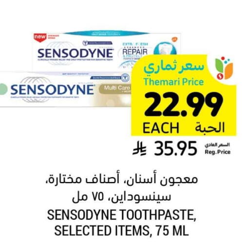 available at Tamimi Market in KSA, Saudi Arabia, Saudi - Buraidah