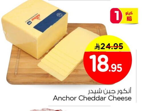 available at نستو in مملكة العربية السعودية, السعودية, سعودية - الجبيل‎