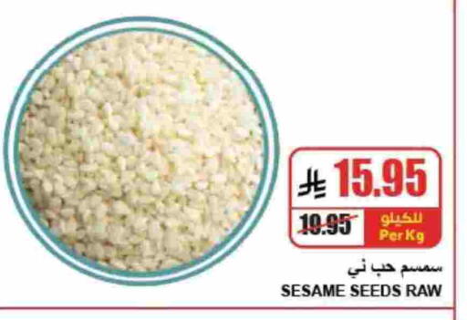 Sesame available at A Market in KSA, Saudi Arabia, Saudi - Riyadh