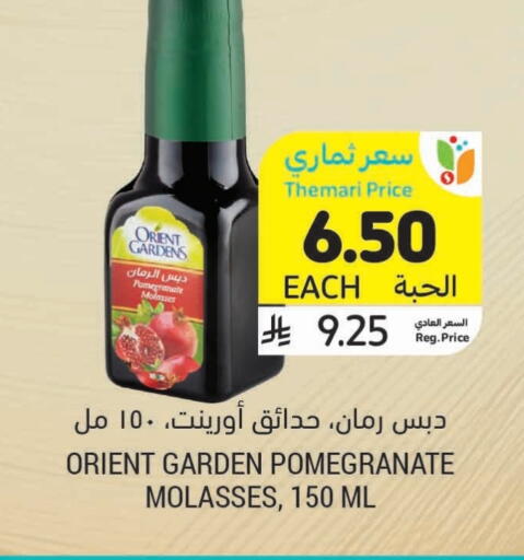 Pomegranate available at أسواق التميمي in مملكة العربية السعودية, السعودية, سعودية - الجبيل‎