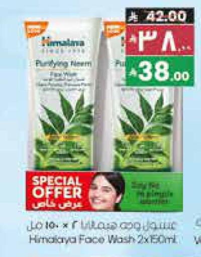 available at City Flower in KSA, Saudi Arabia, Saudi - Jubail