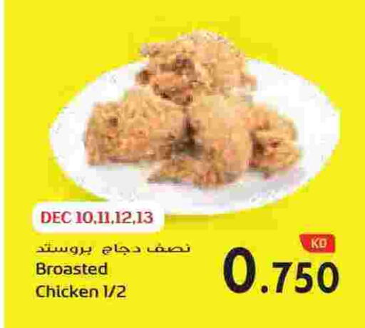 available at جراند هايبر in الكويت - محافظة الجهراء