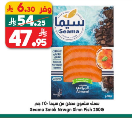 available at Dukan in KSA, Saudi Arabia, Saudi - Mecca