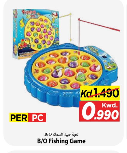 available at مارك & سايف in الكويت - مدينة الكويت