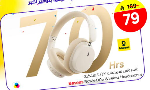 available at نستو in مملكة العربية السعودية, السعودية, سعودية - بريدة