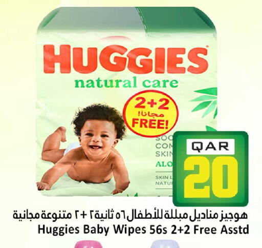 available at دانة هايبرماركت in قطر - الضعاين