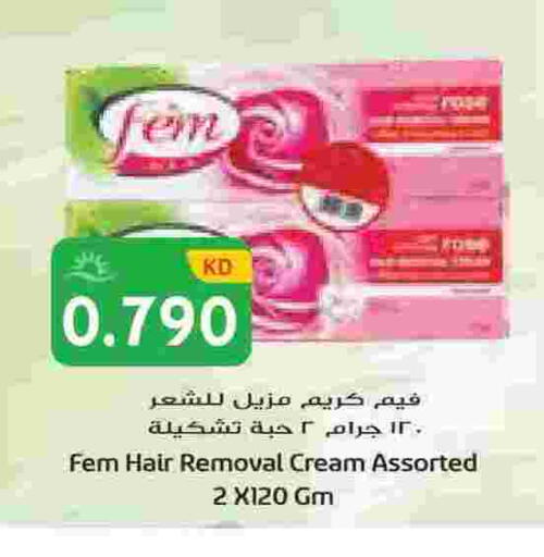 available at جراند هايبر in الكويت - محافظة الجهراء