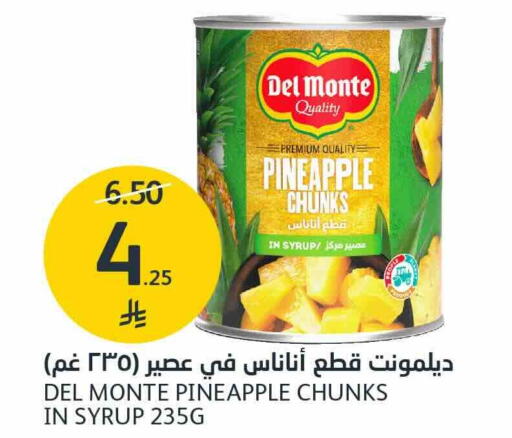 Pineapple available at AlJazera Shopping Center in KSA, Saudi Arabia, Saudi - Riyadh