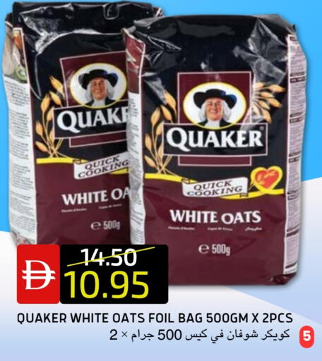 available at سيليكت ماركت in الإمارات العربية المتحدة , الامارات - أبو ظبي