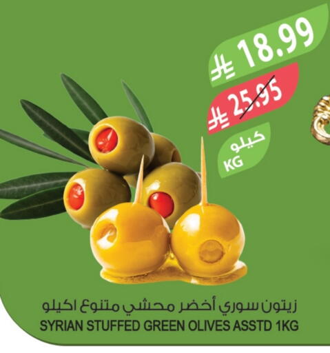 available at Farm  in KSA, Saudi Arabia, Saudi - Al Khobar