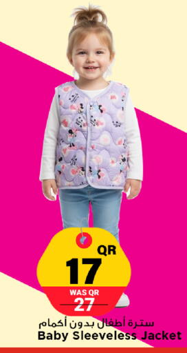 available at Marza Hypermarket in Qatar - Al Wakra