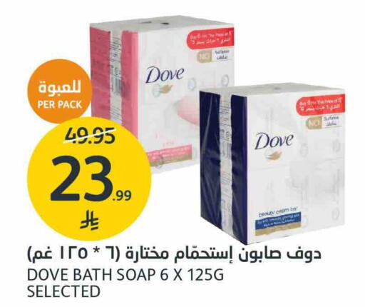 available at AlJazera Shopping Center in KSA, Saudi Arabia, Saudi - Riyadh