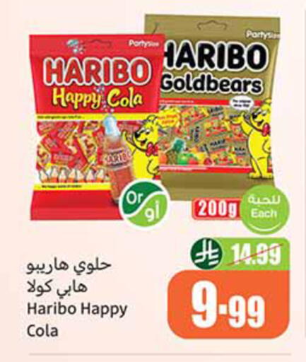 available at أسواق عبد الله العثيم in مملكة العربية السعودية, السعودية, سعودية - الدوادمي