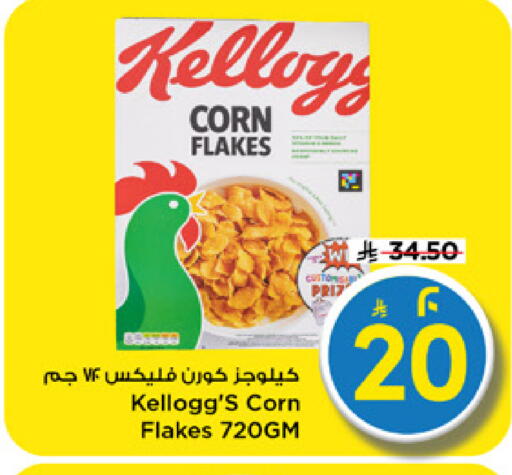 available at Mark & Save in KSA, Saudi Arabia, Saudi - Riyadh
