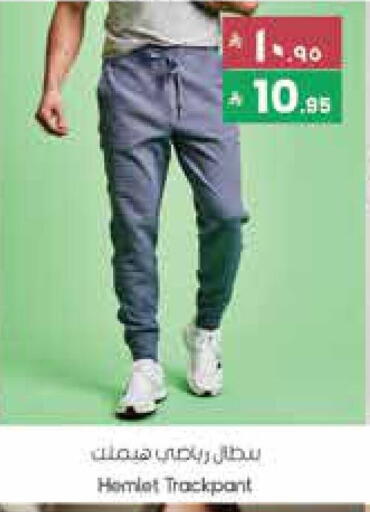 available at City Flower in KSA, Saudi Arabia, Saudi - Hail