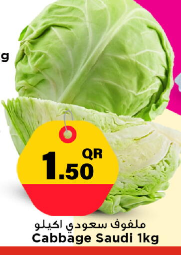 Cabbage from Saudi Arabia available at مرزا هايبرماركت in قطر - الشمال