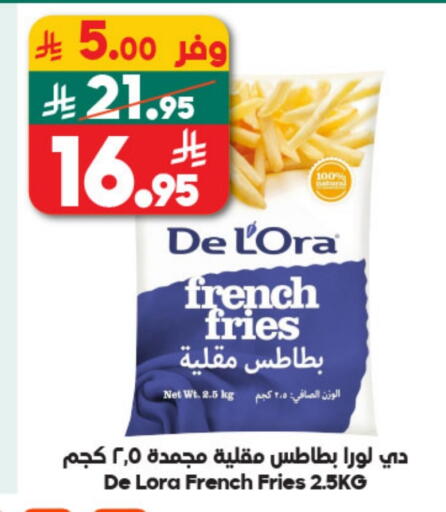 available at Dukan in KSA, Saudi Arabia, Saudi - Ta'if