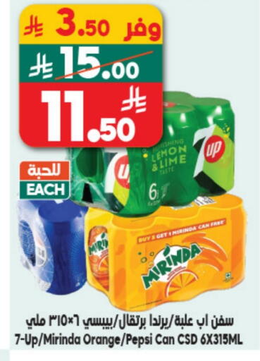 Lemon Orange available at الدكان in مملكة العربية السعودية, السعودية, سعودية - الطائف