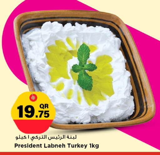 available at Marza Hypermarket in Qatar - Al Shamal
