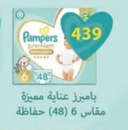 available at Spinneys  in Egypt - Cairo