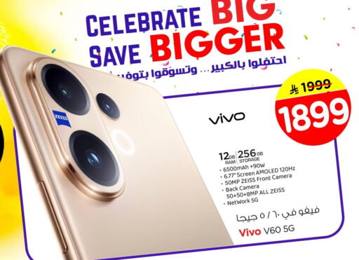 available at Nesto in KSA, Saudi Arabia, Saudi - Al Hasa