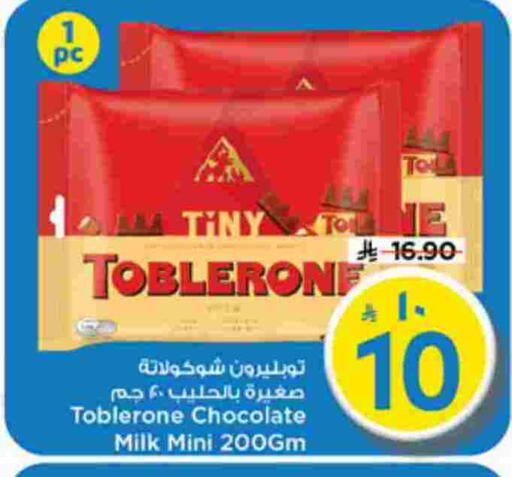 available at Mark & Save in KSA, Saudi Arabia, Saudi - Riyadh