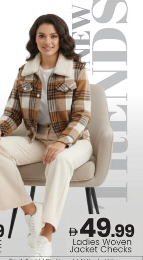 available at مارك & سيف in الإمارات العربية المتحدة , الامارات - أبو ظبي