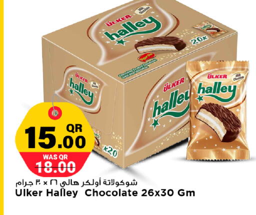 available at مرزا هايبرماركت in قطر - الشمال