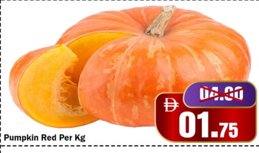 Pumpkin available at رويال جلف هايبرماركت in الإمارات العربية المتحدة , الامارات - أبو ظبي