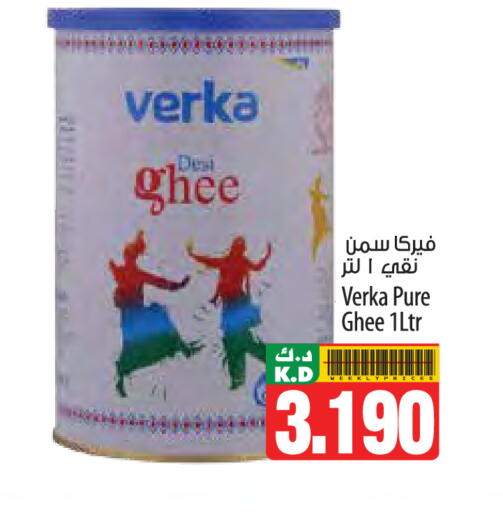 Mango available at Mango Hypermarket  in Kuwait - Kuwait City