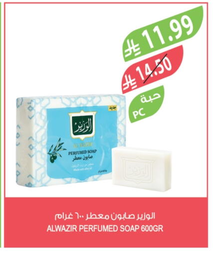 available at Farm  in KSA, Saudi Arabia, Saudi - Sakaka