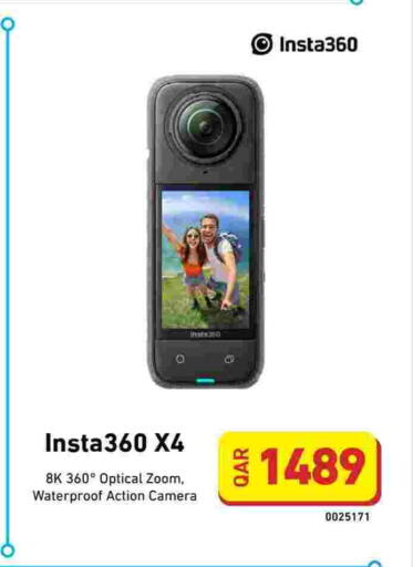 available at ديجيتال زون للتجارة in قطر - الشمال