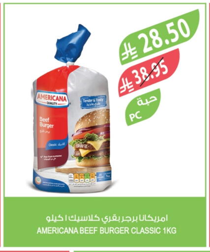 available at Farm  in KSA, Saudi Arabia, Saudi - Saihat