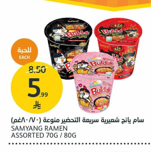 available at مركز الجزيرة للتسوق in مملكة العربية السعودية, السعودية, سعودية - الرياض