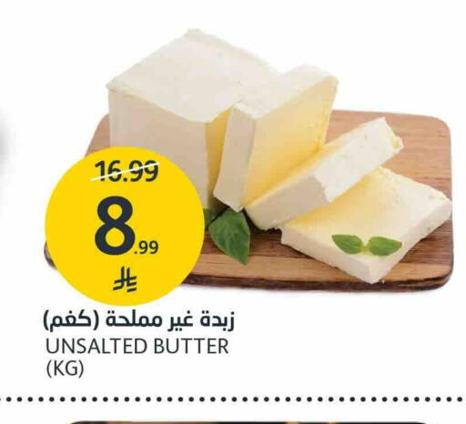 available at AlJazera Shopping Center in KSA, Saudi Arabia, Saudi - Riyadh