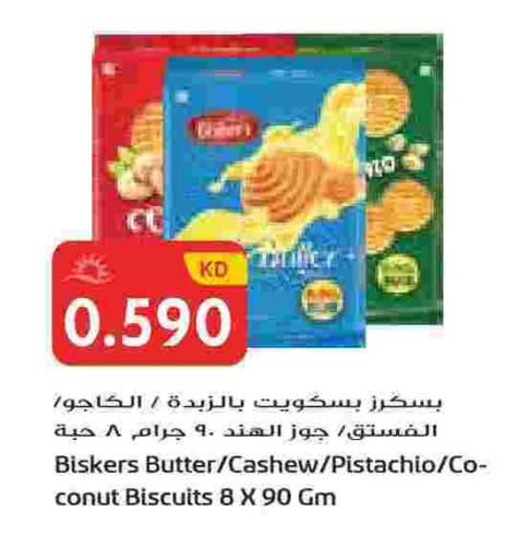 available at Grand Hyper in Kuwait - Ahmadi Governorate