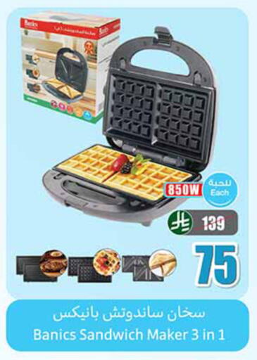 available at Othaim Markets in KSA, Saudi Arabia, Saudi - Sakaka