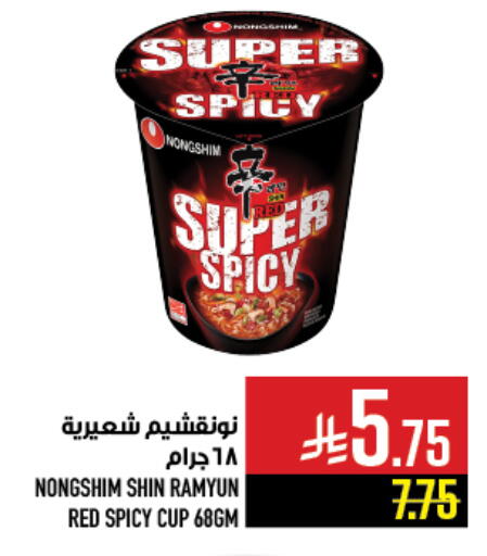 available at أبراج هايبر ماركت in مملكة العربية السعودية, السعودية, سعودية - مكة المكرمة