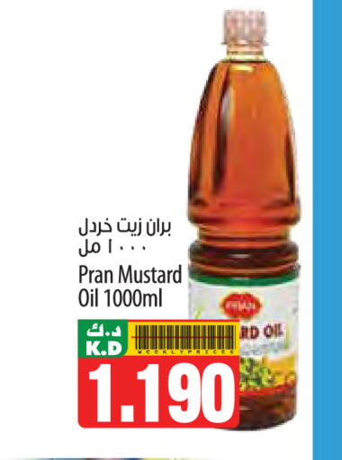 Mango available at Mango Hypermarket  in Kuwait - Ahmadi Governorate