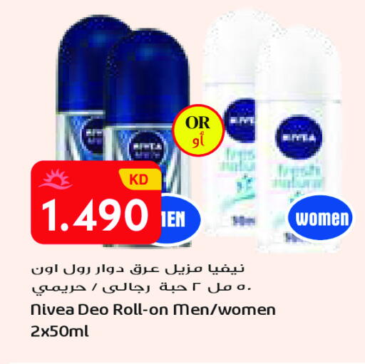 available at جراند كوستو in الكويت - محافظة الأحمدي