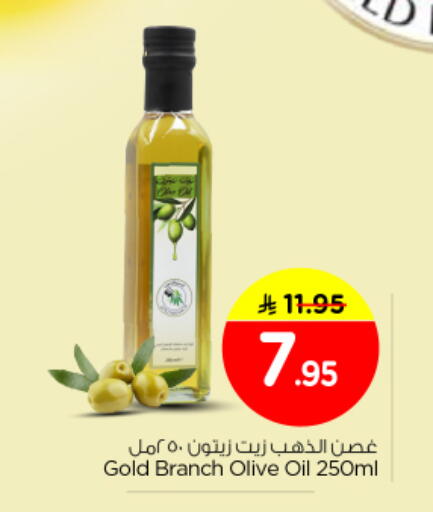 available at Nesto in KSA, Saudi Arabia, Saudi - Al Majmaah