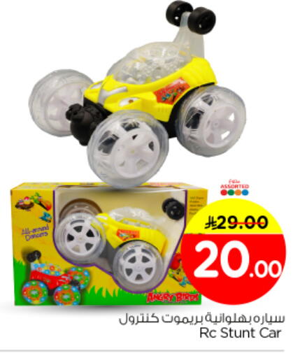 available at Nesto in KSA, Saudi Arabia, Saudi - Al-Kharj
