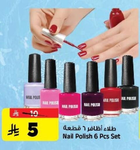 available at Al Madina Hypermarket in KSA, Saudi Arabia, Saudi - Riyadh