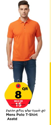 available at مرزا هايبرماركت in قطر - أم صلال